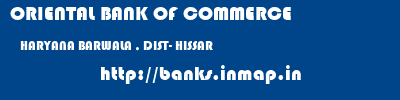 ORIENTAL BANK OF COMMERCE  HARYANA BARWALA , DIST- HISSAR    banks information 